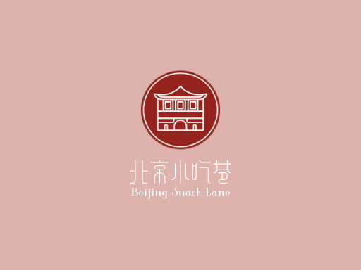 北京小吃巷微信公众号Logo标志设计