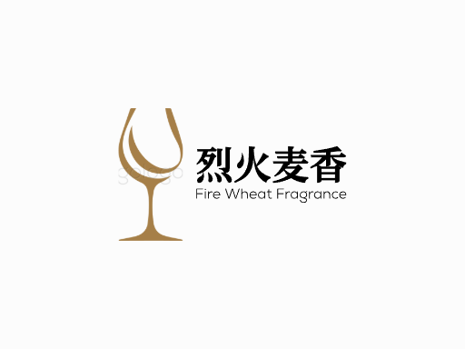 烈火麦香啤酒Logo标志设计