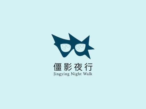 僵影夜行僵尸Logo标志设计