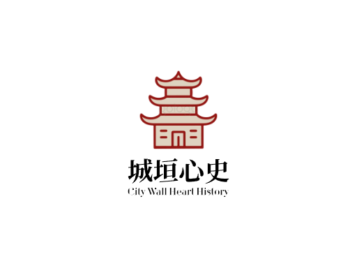 城垣心史围城Logo标志设计