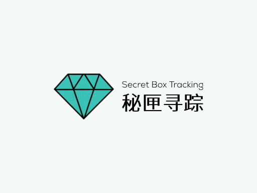 秘匣寻踪黑匣Logo标志设计