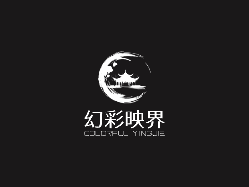 幻彩映界影城Logo标志设计