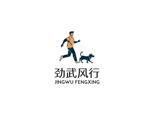 劲武风行动作Logo标志设计