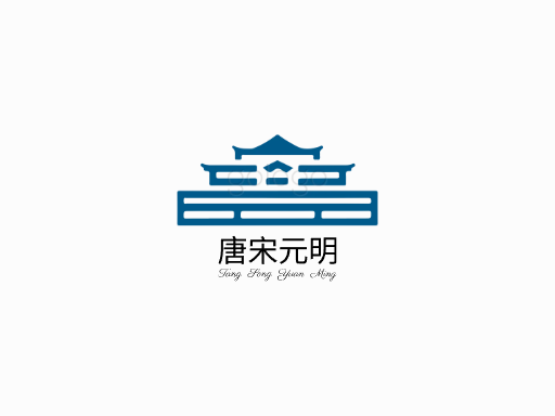 唐宋元明中国风Logo标志设计