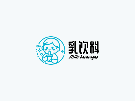 乳饮料乳饮料Logo标志设计