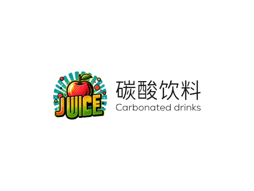 碳酸饮料碳酸饮料Logo标志设计