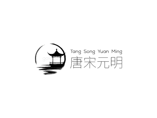 唐宋元明中国风Logo标志设计