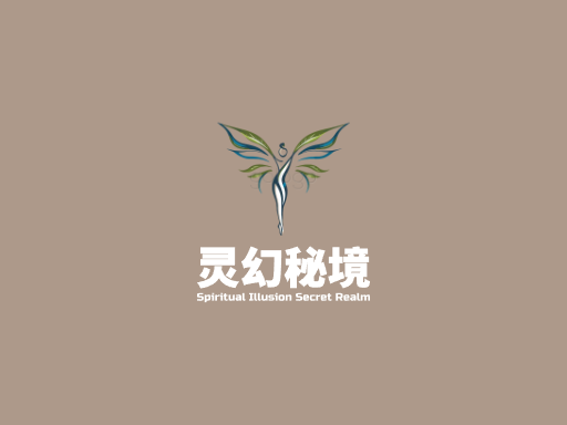 灵幻秘境玄幻Logo标志设计