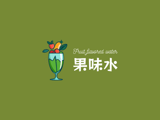 果味水果味水Logo标志设计