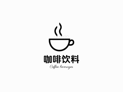 咖啡饮料咖啡饮料Logo标志设计