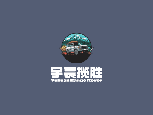 宇寰揽胜环球Logo标志设计