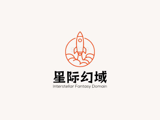 星际幻域科幻Logo标志设计