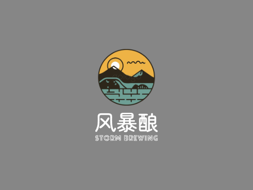 风暴酿黑啤酒Logo标志设计