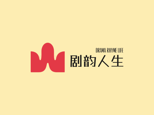 剧韵人生彩色Logo标志设计