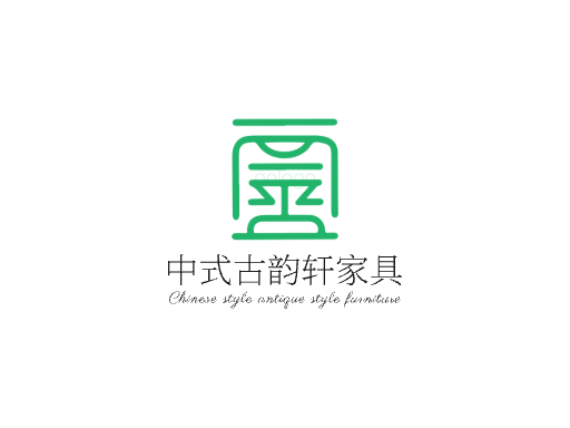 中式古韵轩家具家具Logo标志设计