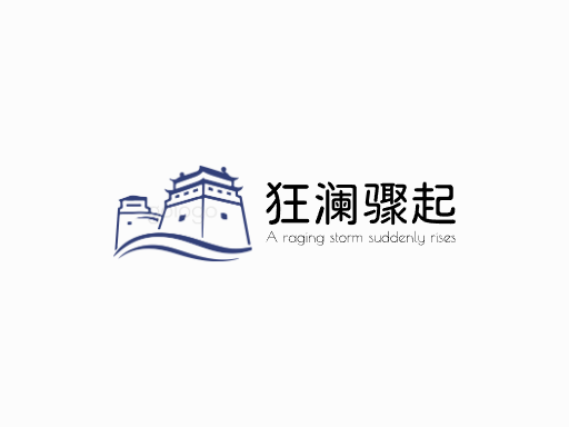 狂澜骤起风暴Logo标志设计