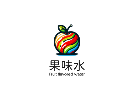 果味水果味水Logo标志设计