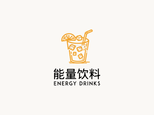 能量饮料能量饮料Logo标志设计