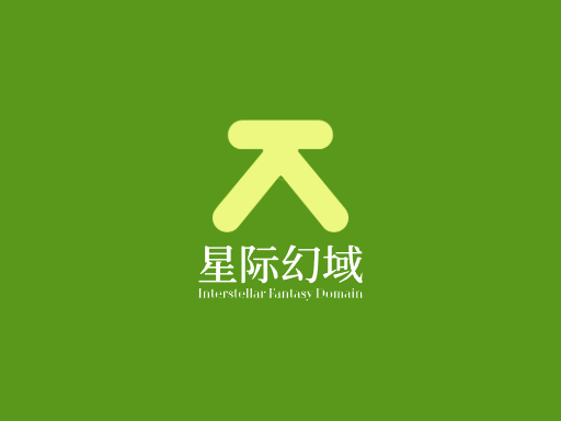 星际幻域科幻Logo标志设计