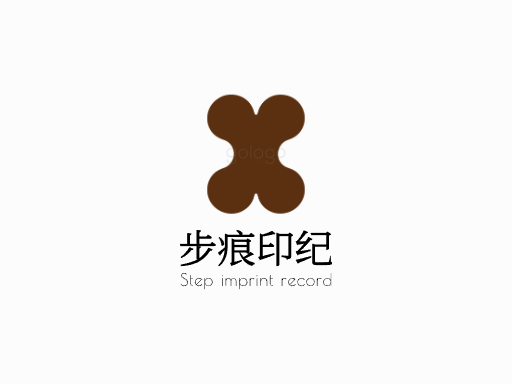 步痕印纪足迹Logo标志设计