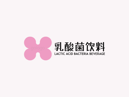 乳酸菌饮料乳酸菌饮料Logo标志设计