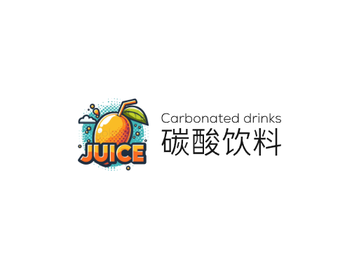 碳酸饮料碳酸饮料Logo标志设计