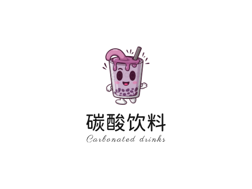 碳酸饮料碳酸饮料Logo标志设计