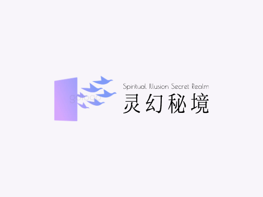 灵幻秘境玄幻Logo标志设计