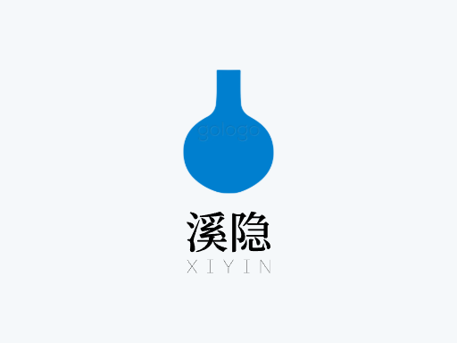 溪隐纯净水Logo标志设计