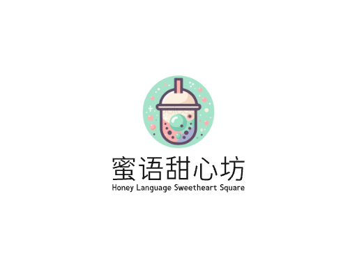 蜜语甜心坊甜品店Logo标志设计