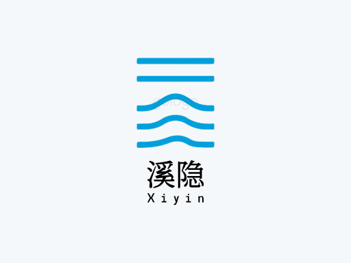 溪隐纯净水Logo标志设计