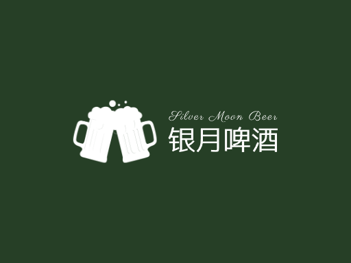 银月啤酒淡啤酒Logo标志设计