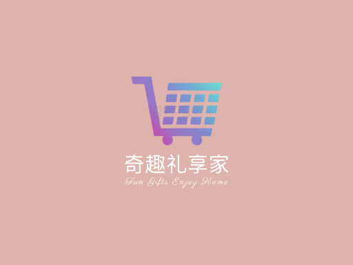 奇趣礼享家抖音小店Logo标志设计