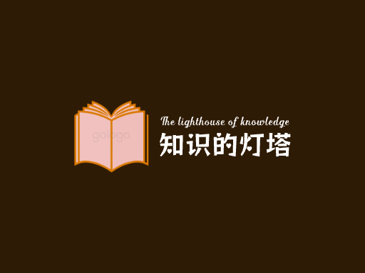 知识的灯塔微信公众号Logo标志设计