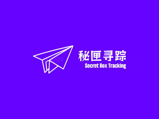 秘匣寻踪黑匣Logo标志设计