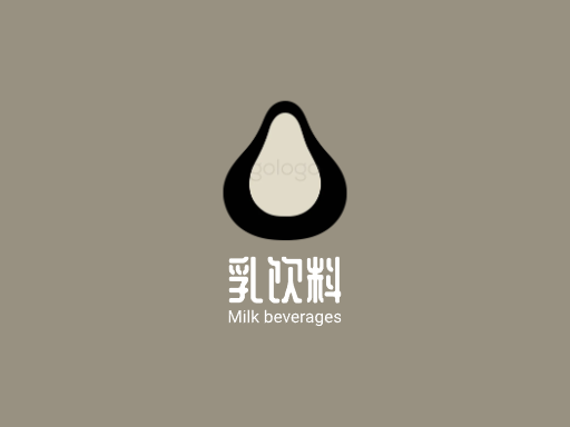 乳饮料乳饮料Logo标志设计