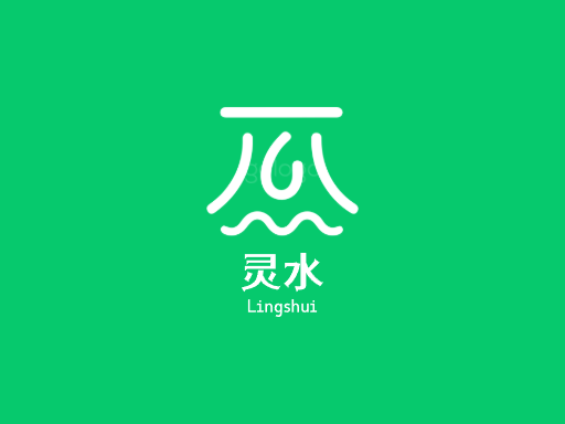 灵水茶饮料Logo标志设计