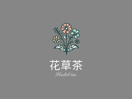 花草茶花草茶Logo标志设计