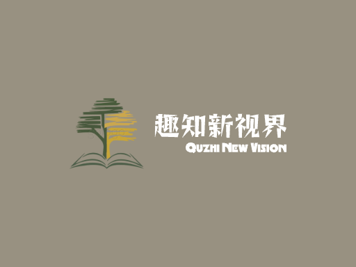 趣知新视界公众号Logo标志设计