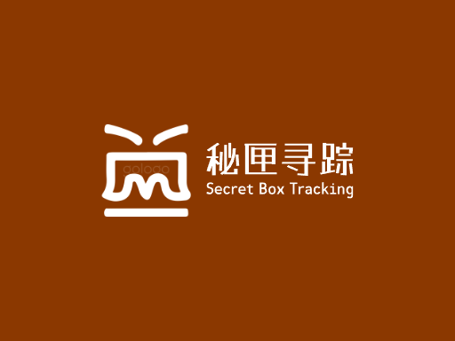 秘匣寻踪黑匣Logo标志设计