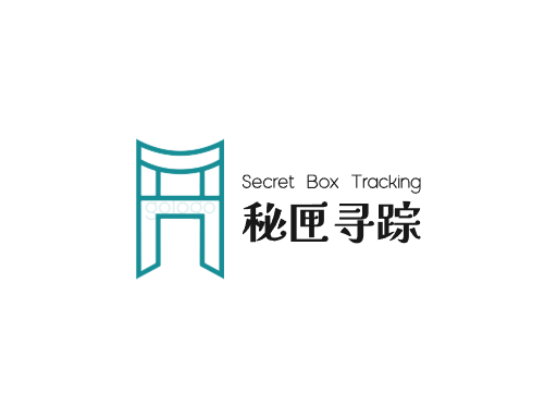 秘匣寻踪黑匣Logo标志设计