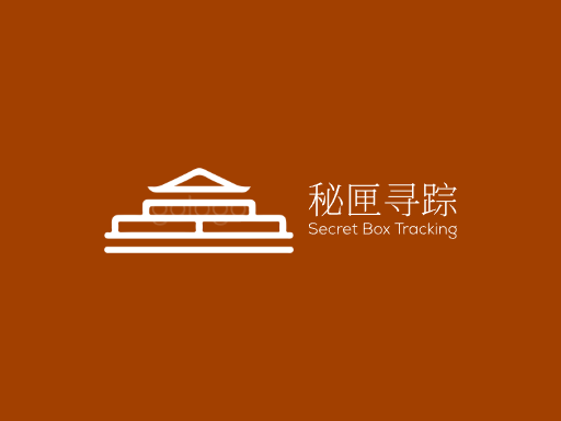 秘匣寻踪黑匣Logo标志设计