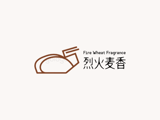 烈火麦香啤酒Logo标志设计