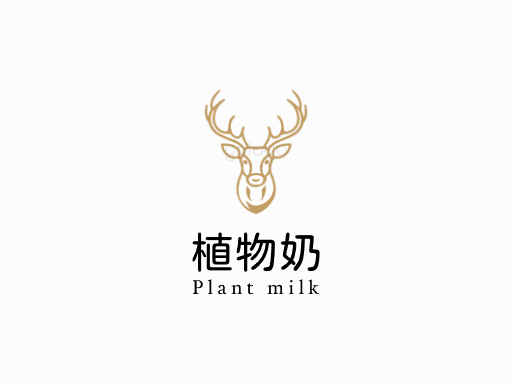 植物奶植物奶Logo标志设计