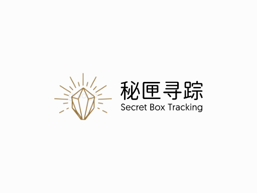 秘匣寻踪黑匣Logo标志设计