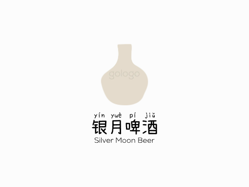 银月啤酒淡啤酒Logo标志设计