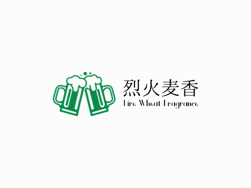 烈火麦香啤酒Logo标志设计