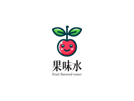 果味水果味水Logo标志设计