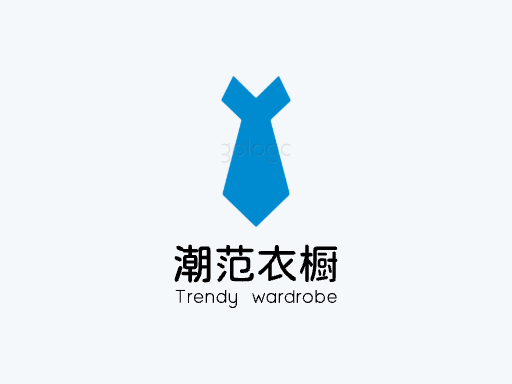 潮范衣橱淘宝店铺Logo标志设计