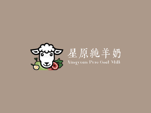 星原纯羊奶乳制品Logo标志设计